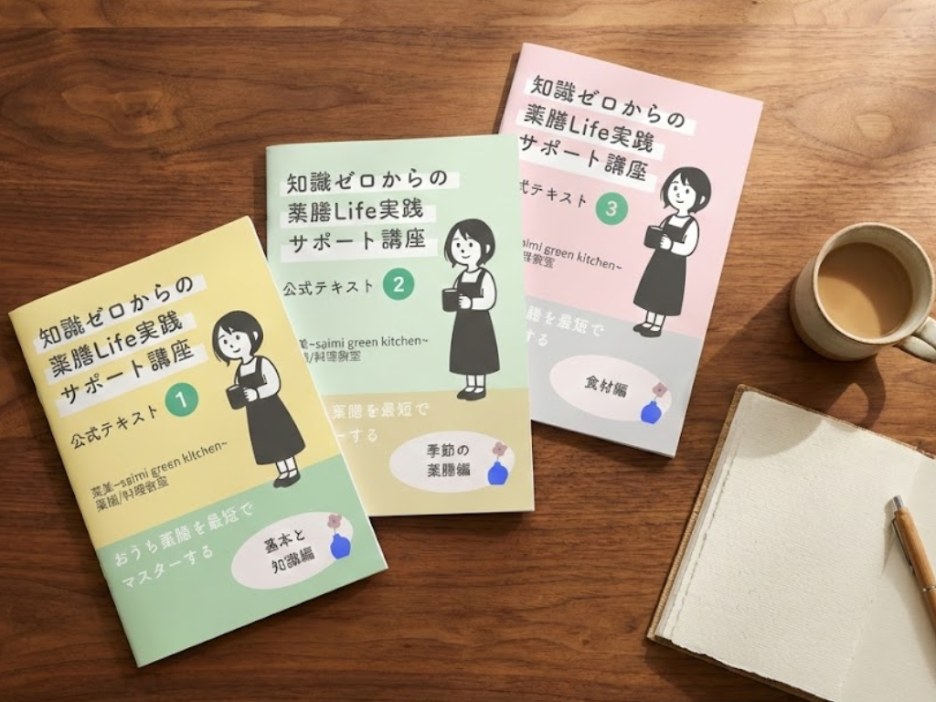 家族の健康と食事のイメージ